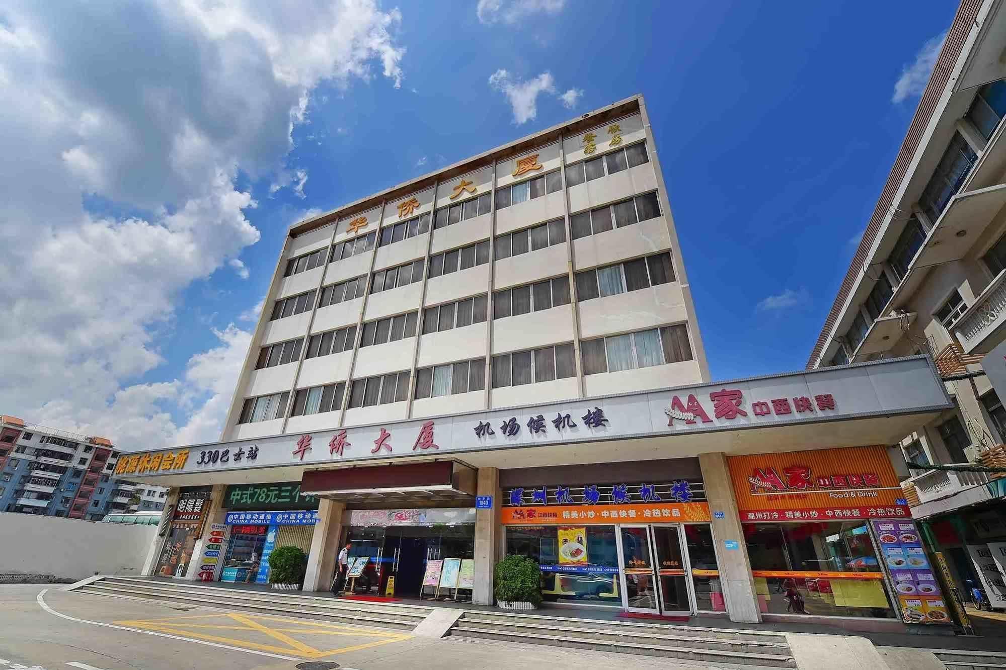 The Overseas Chinese Building Hotel Σενζέν Εξωτερικό φωτογραφία